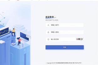 小因扎吉：小组第二会让抽签更困难，但去年我们第二打进了决赛